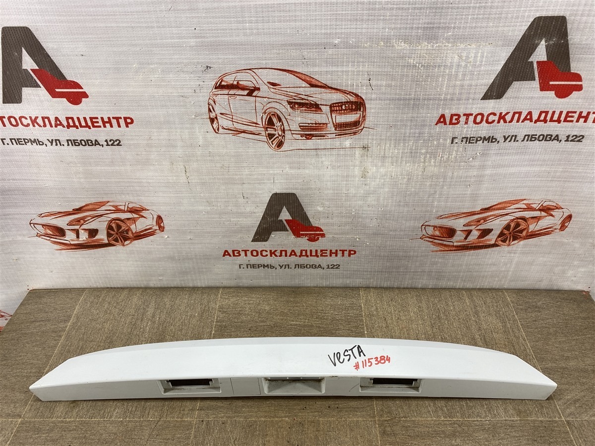 Ручка (молдинг) двери багажника LADA VESTA (б/у)