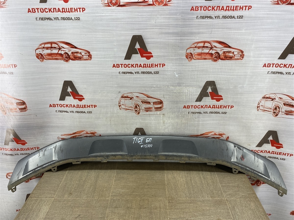 Спойлер (юбка) бампера переднего VOLKSWAGEN TIGUAN (2017-н.в.) (б/у)