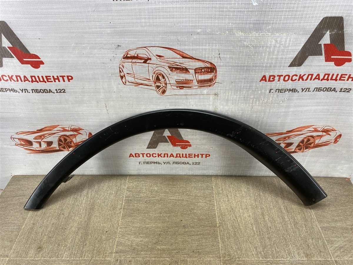 Накладка ( расширитель ) арки крыла - перед слева MITSUBISHI OUTLANDER (2012-н.в.) 2014 (б/у)