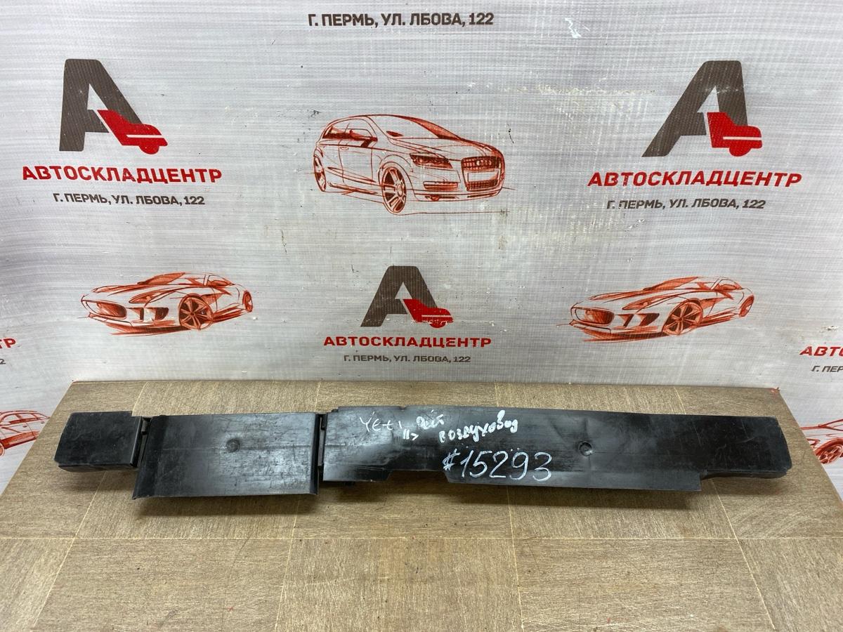 Дефлектор воздушного потока основного радиатора SKODA YETI (2009-2018) 2013 (б/у)