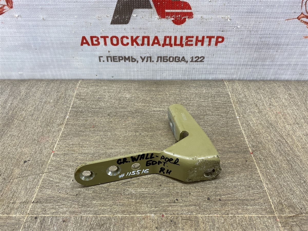Петля борта кузова GREAT WALL POER правая (б/у)