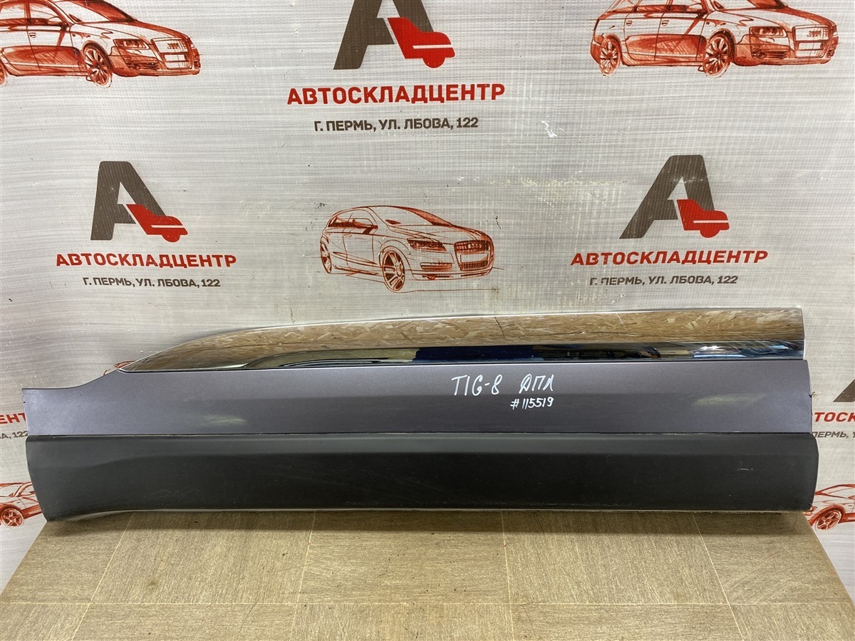 Накладка двери передней левой CHERY TIGGO 8 PRO (2021-н.в.) (б/у)
