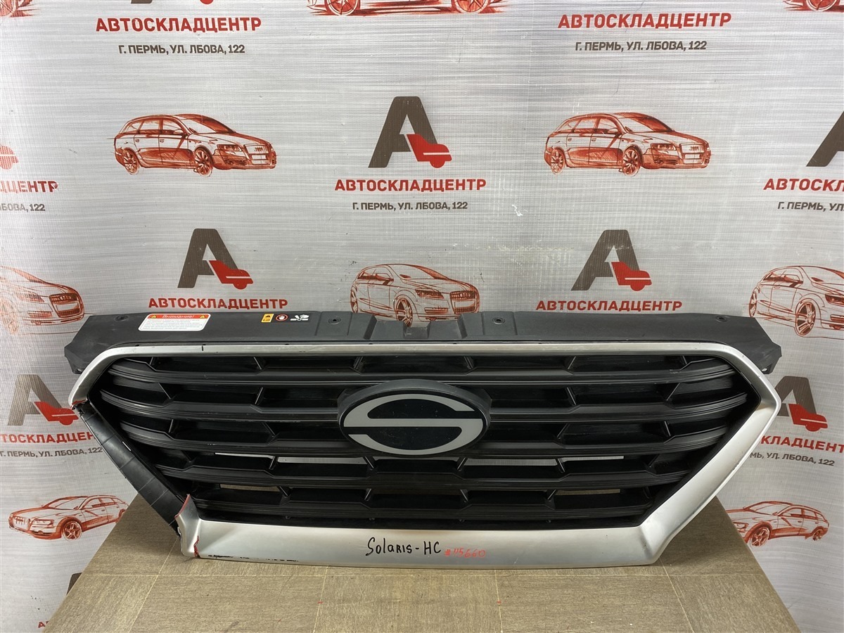 Решетка радиатора HYUNDAI CRETA (2020-н.в.) (б/у)