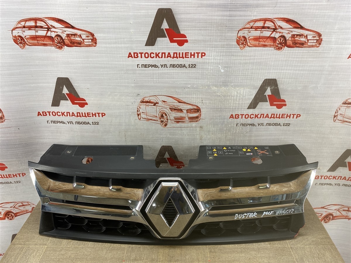 Решетка радиатора RENAULT DUSTER (2010-н.в.) 2015 (б/у)