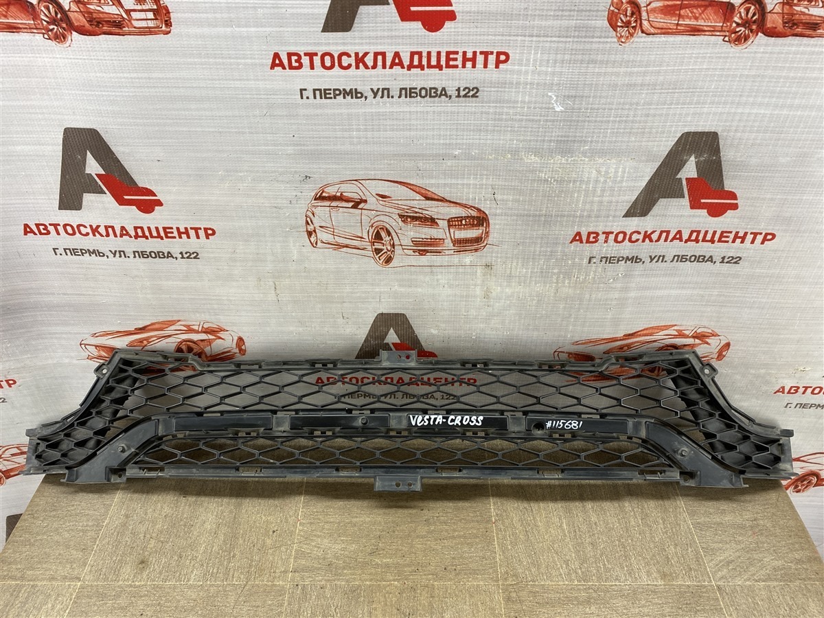 Решетка бампера переднего LADA VESTA 2017 (б/у)