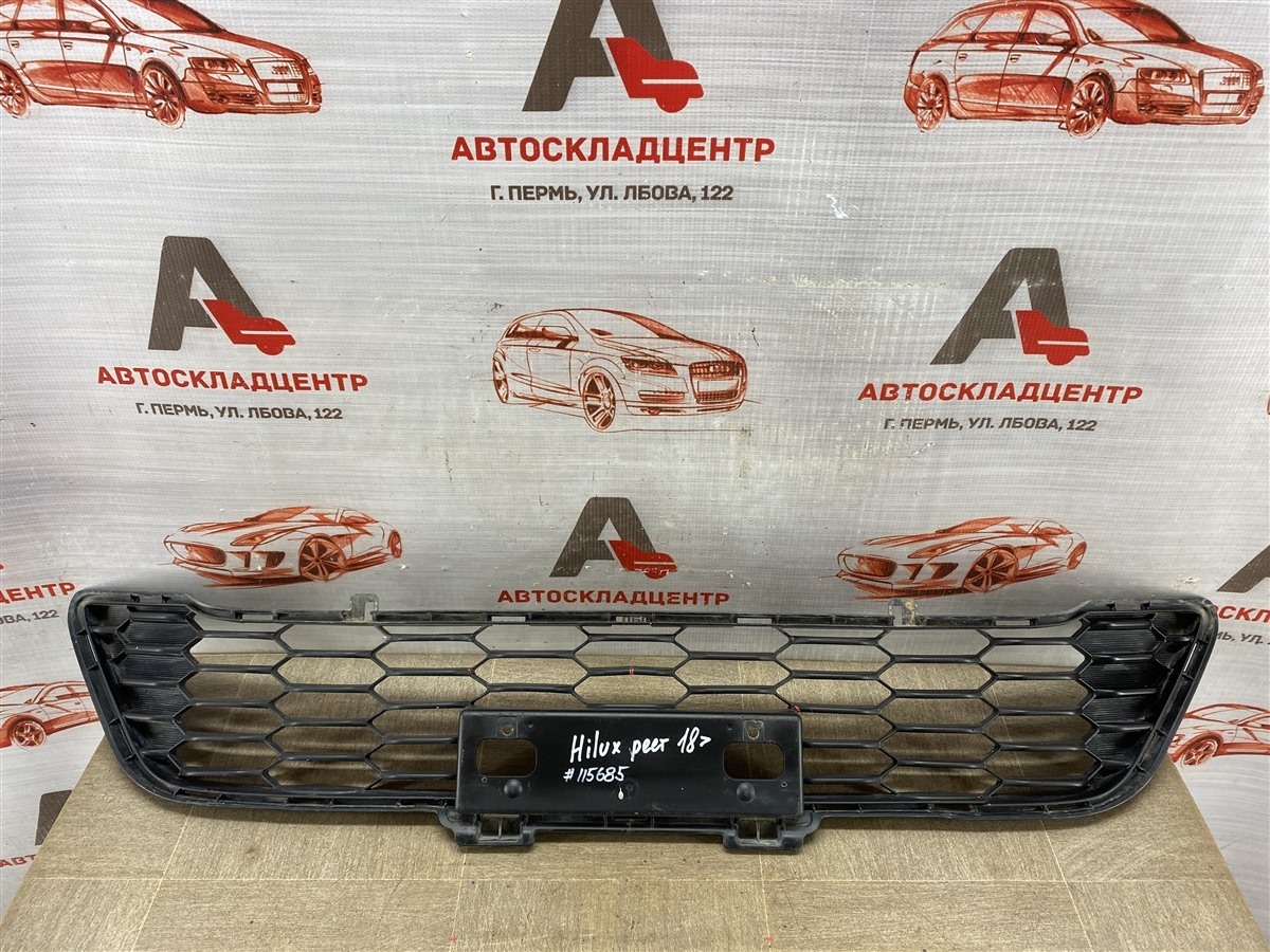 Решетка бампера переднего TOYOTA HILUX (2015-н.в.) 2017 (б/у)