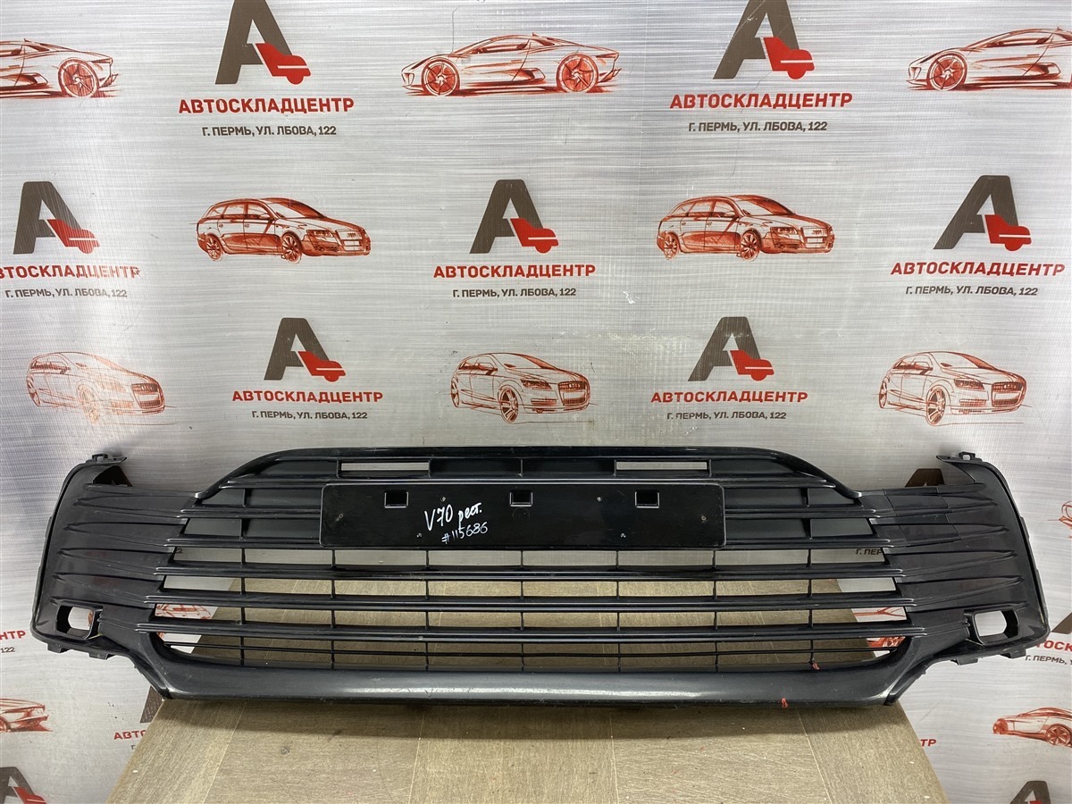 Решетка бампера переднего TOYOTA CAMRY (XV70) 2017-н.в. 2020 (б/у)