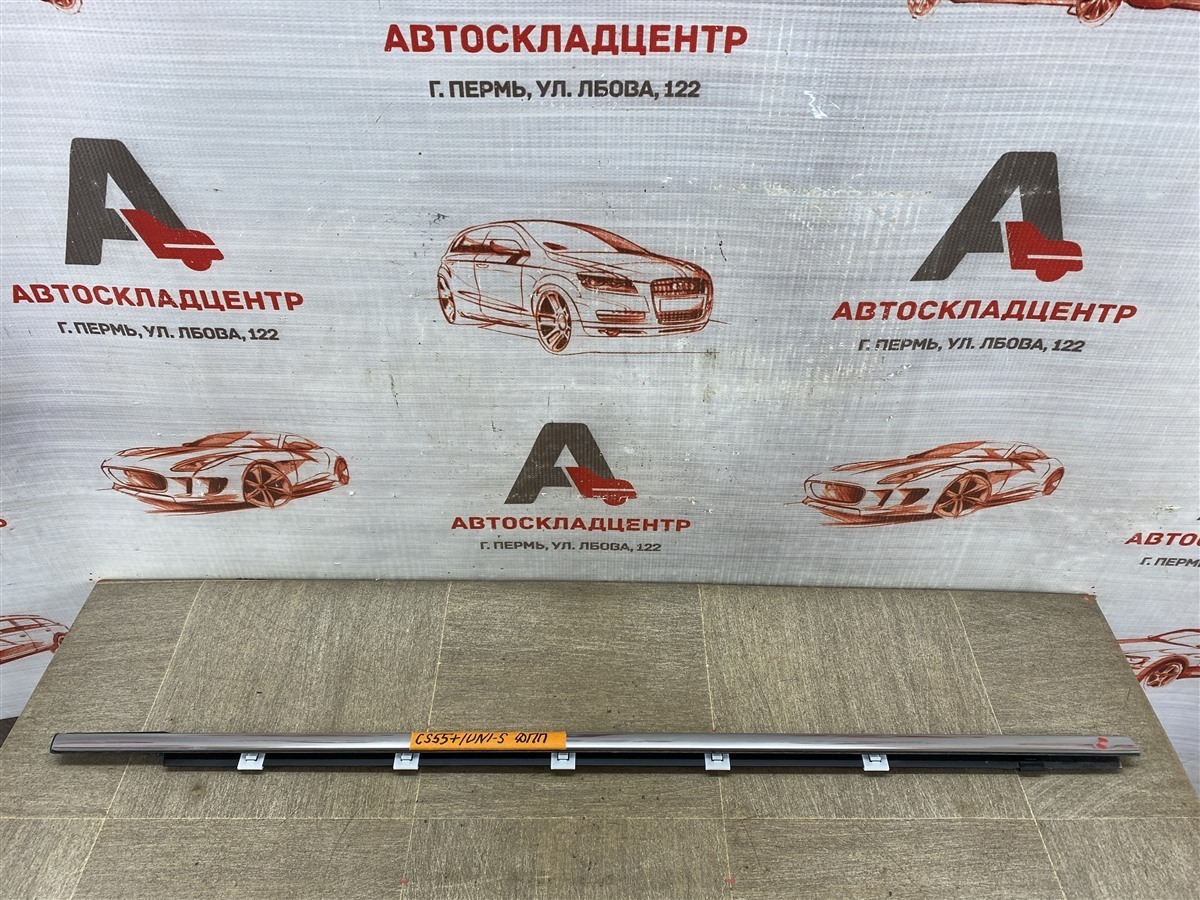 Молдинг-уплотнитель стекла двери (бархотка) CHANGAN CS55 PLUS / UNI-S передний правый (б/у)