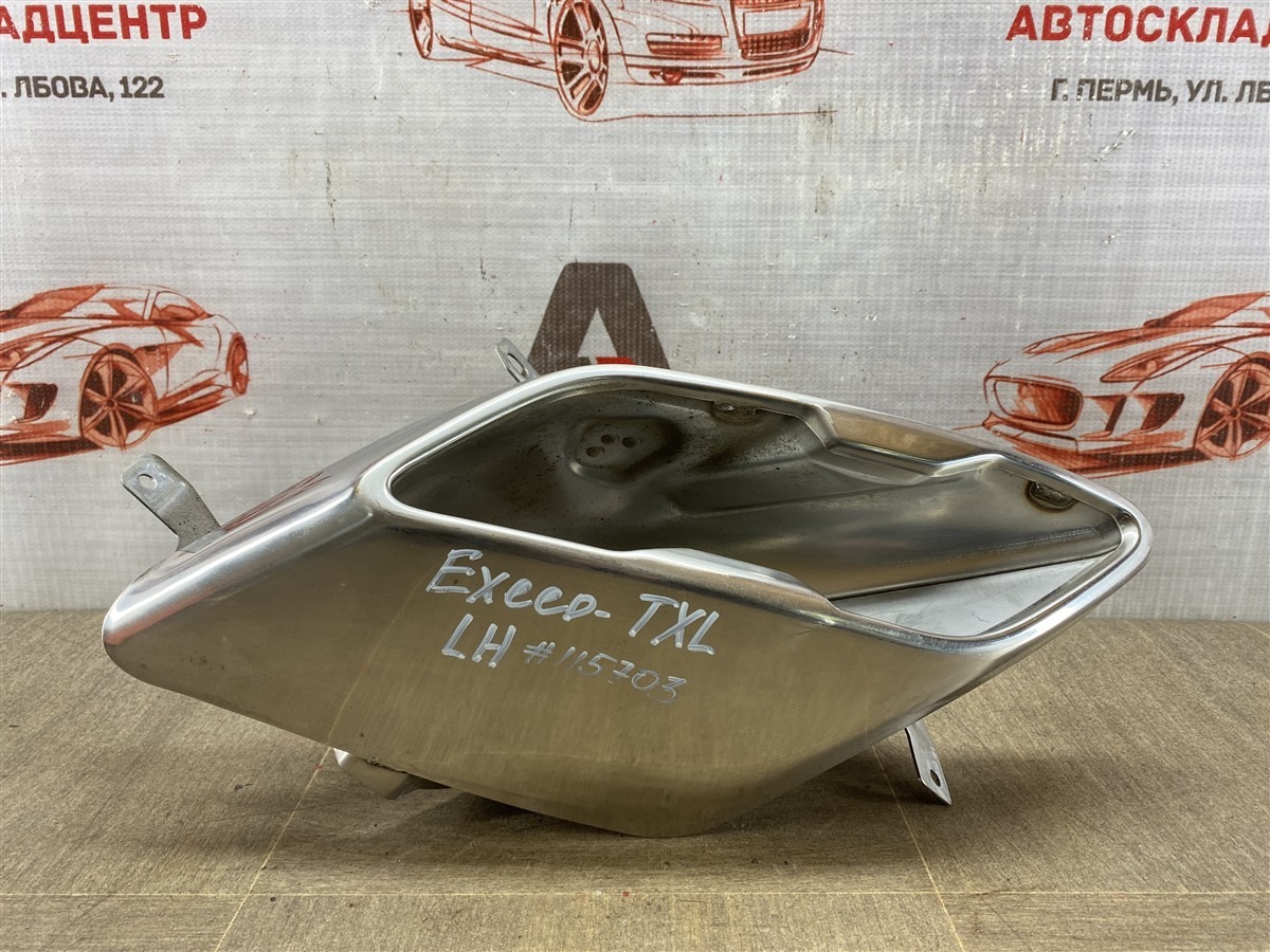 Выхлопная система - насадка глушителя EXEED TXL 2020-н.в. левая (б/у)