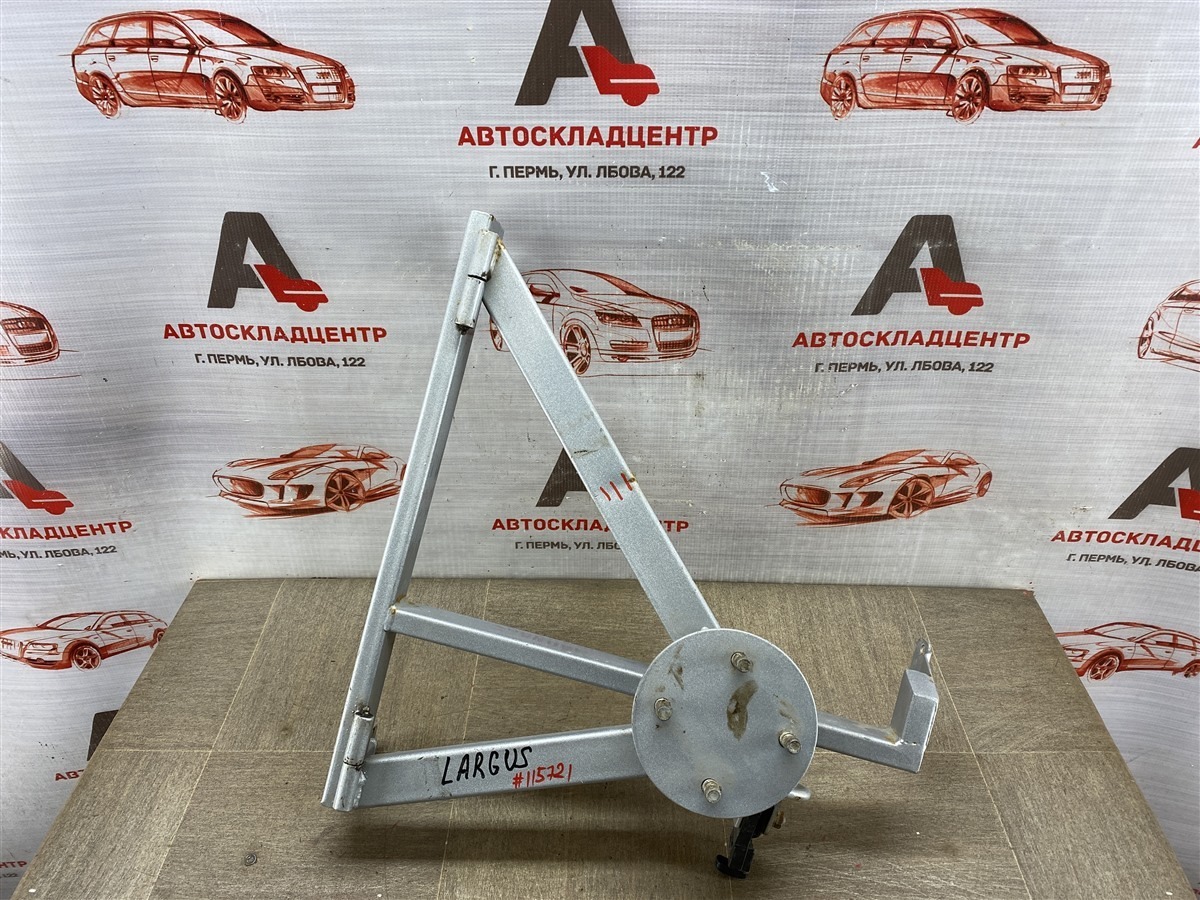 Кронштейн запасного колеса LADA LARGUS (б/у)