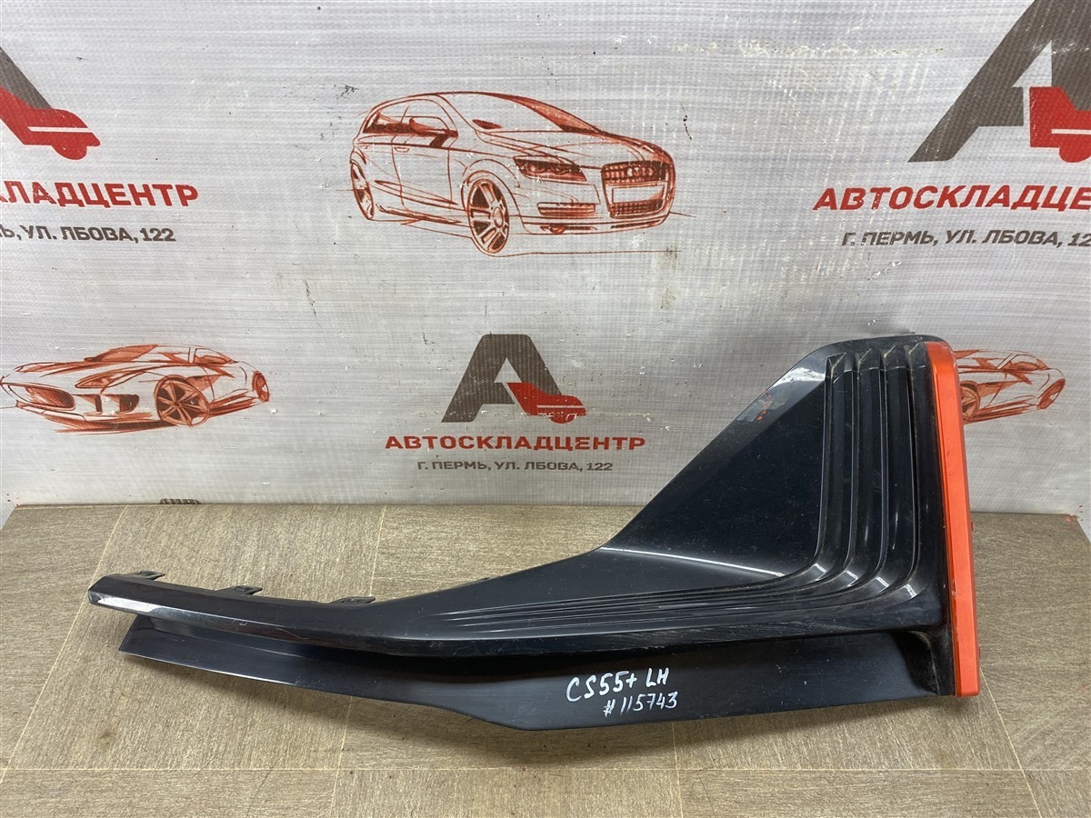 Решетка бампера переднего CHANGAN CS55 PLUS / UNI-S левая (б/у)