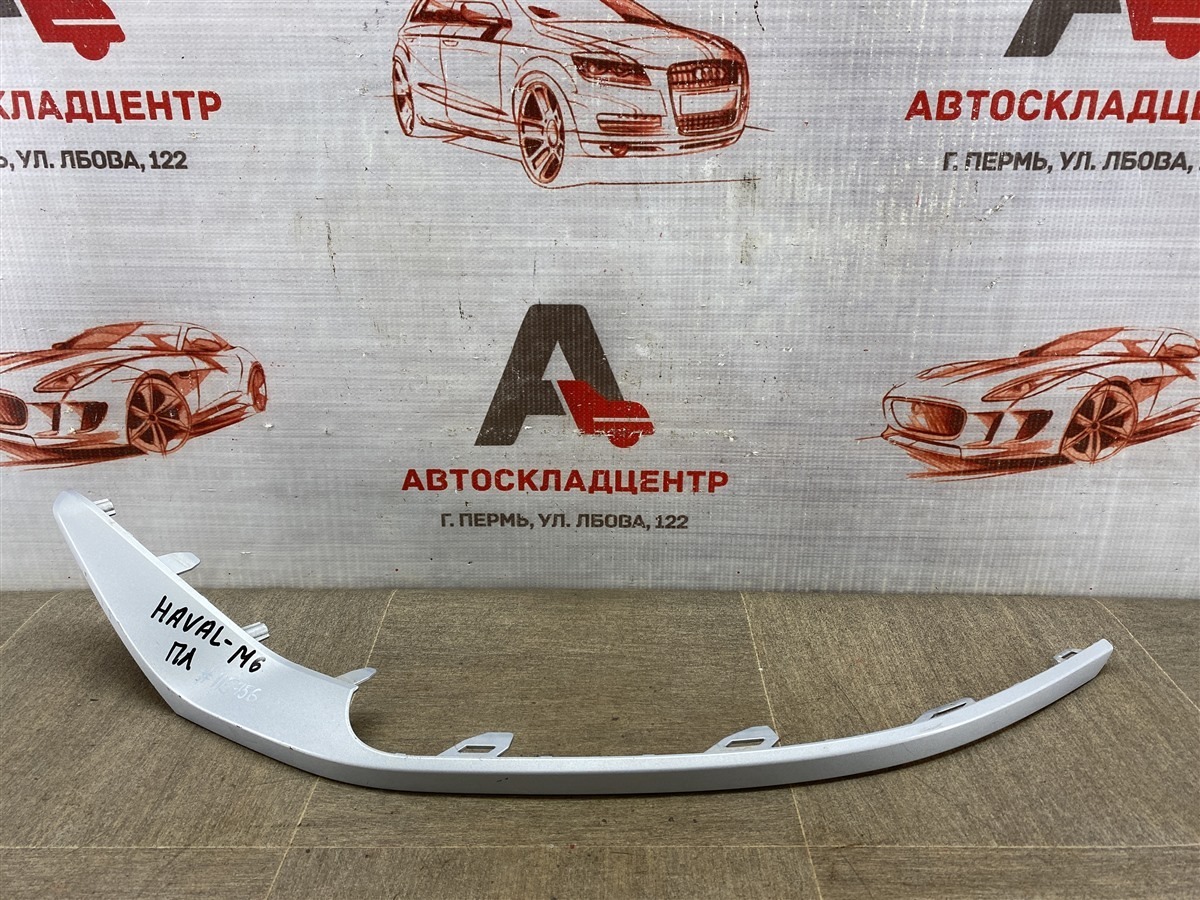 Молдинг бампера передний левый HAVAL M6 (б/у)