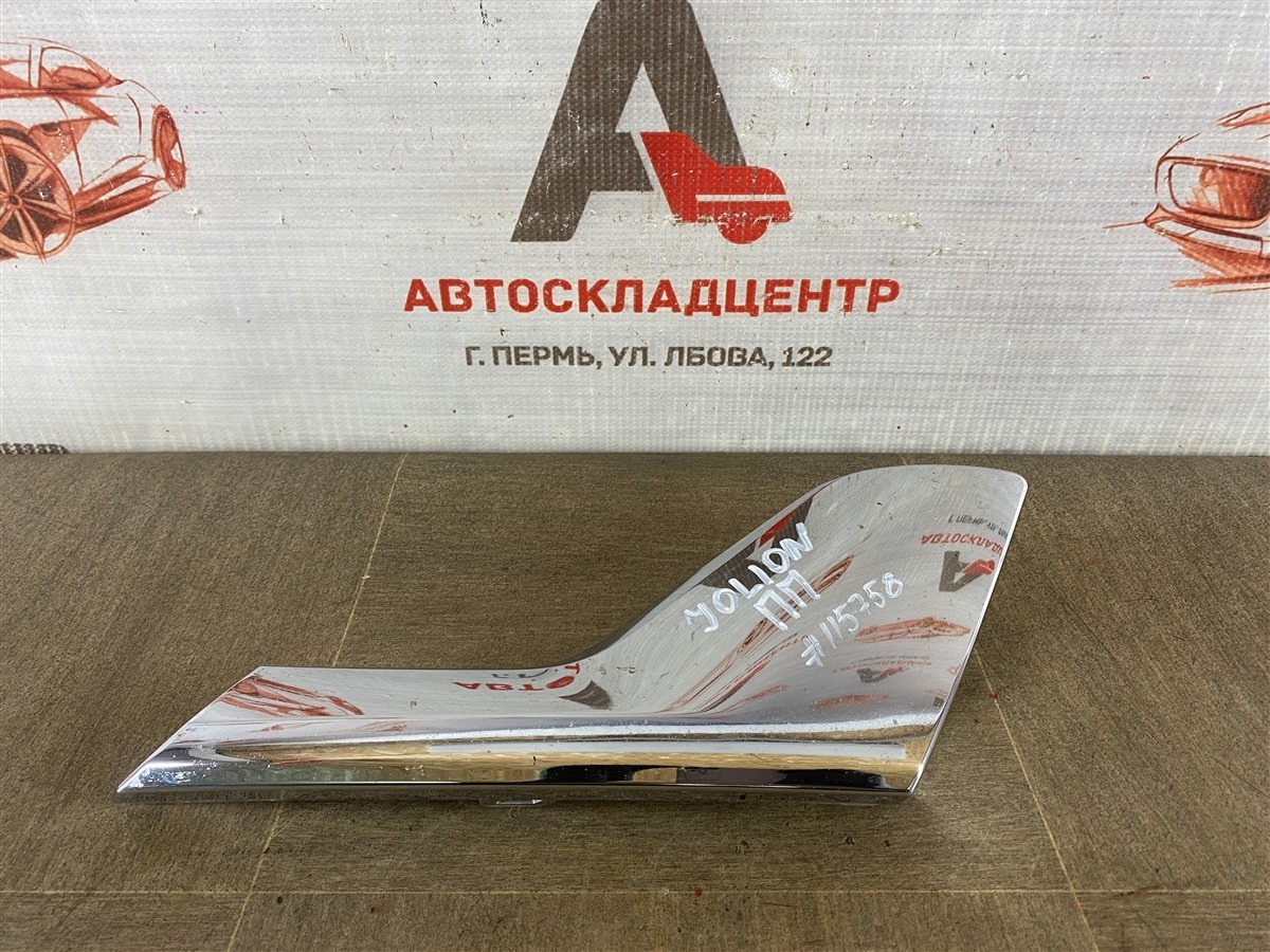Молдинг бампера передний правый HAVAL JOLION (2020-н.в.) (б/у)