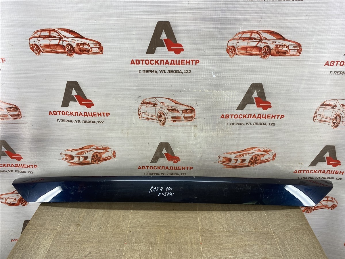Накладка / молдинг двери багажника TOYOTA RAV-4 (XA40) 2012-2019 2015 (б/у)