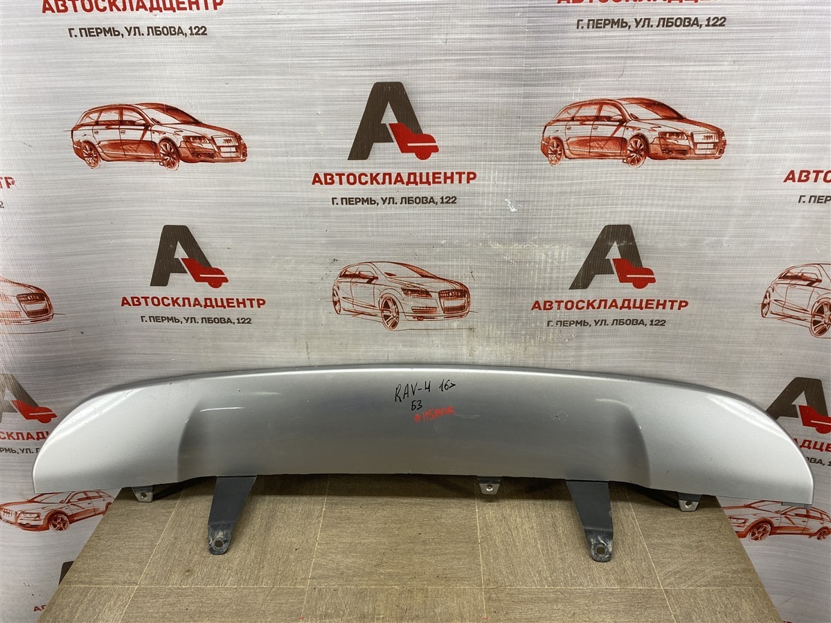 Спойлер (накладка) бампера заднего TOYOTA RAV-4 (XA40) 2012-2019 2015 (б/у)
