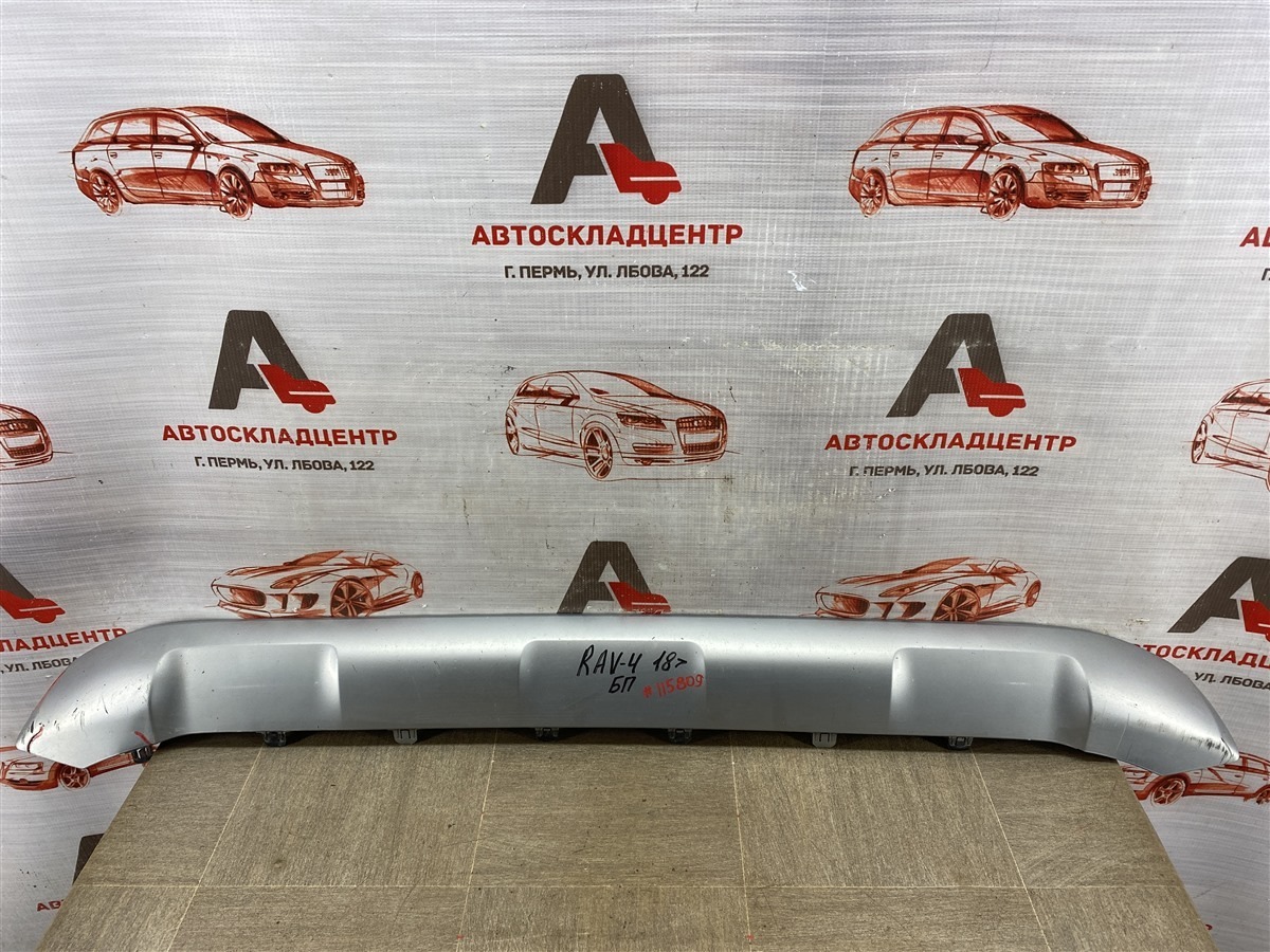 Спойлер (юбка) бампера переднего TOYOTA RAV-4 (XA50) 2018-н.в. (б/у)