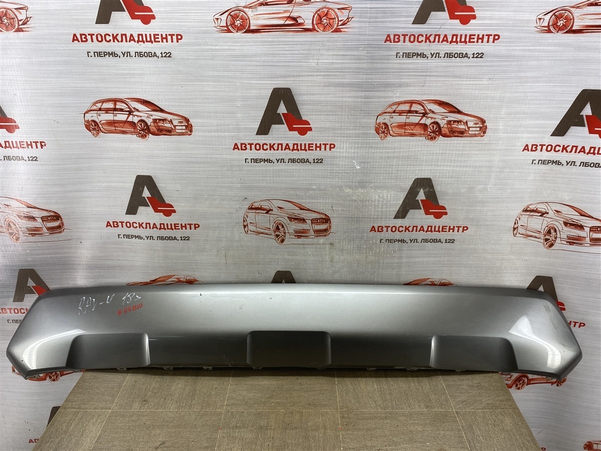 Спойлер (накладка) бампера заднего TOYOTA RAV-4 (XA50) 2018-н.в. (б/у)