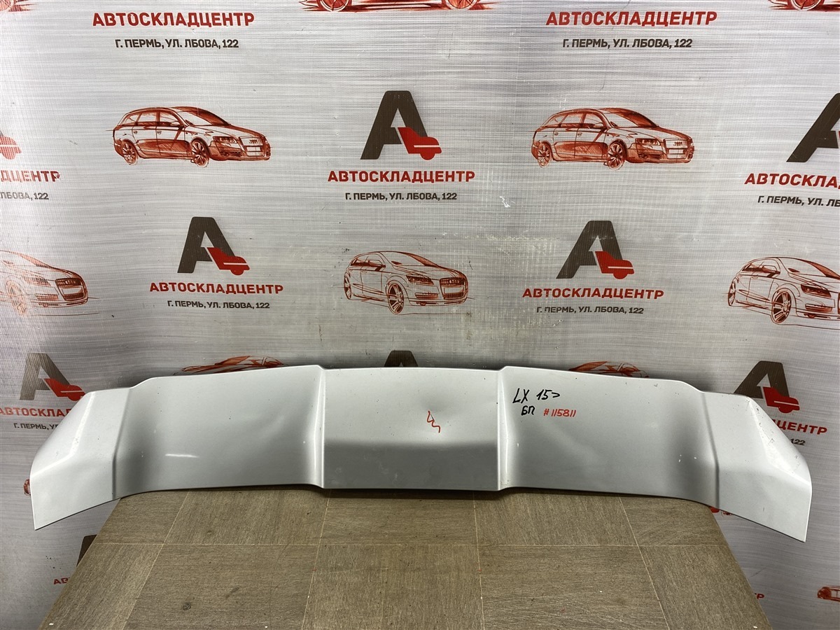Спойлер (юбка) бампера переднего LEXUS LX -series 2007-н.в. 2015 (б/у)