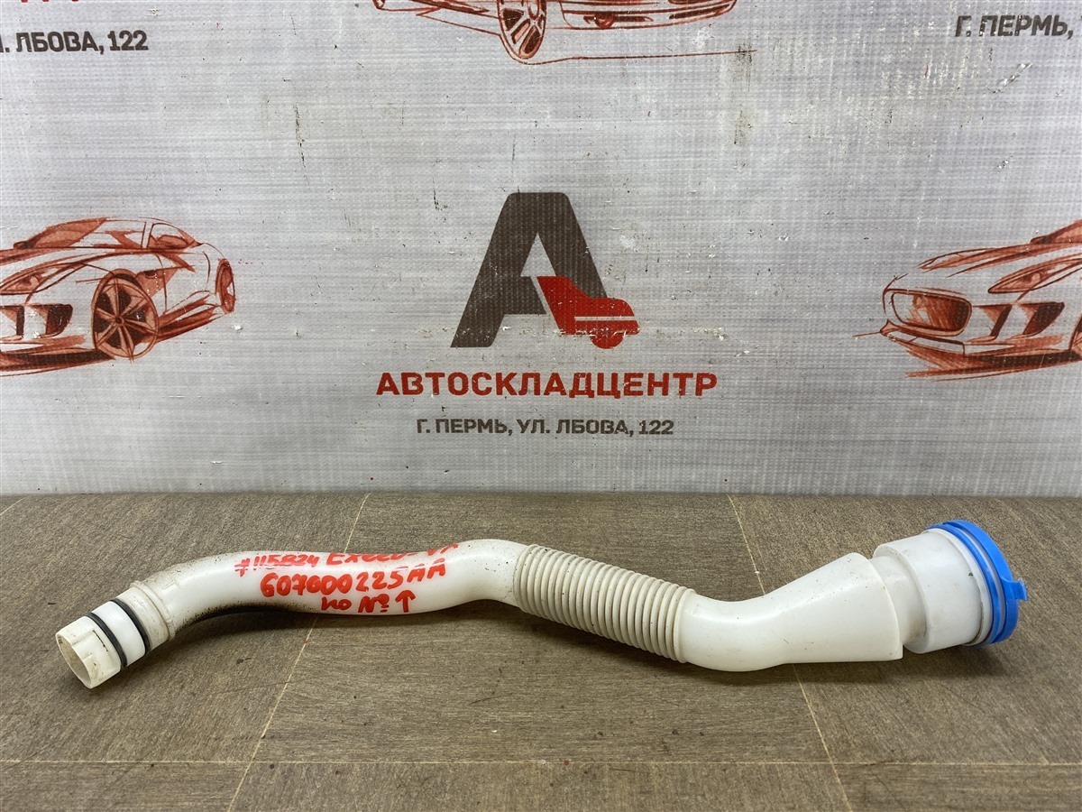 Бачок омывателя - заливная горловина EXEED VX (2020-н.в.) (б/у)