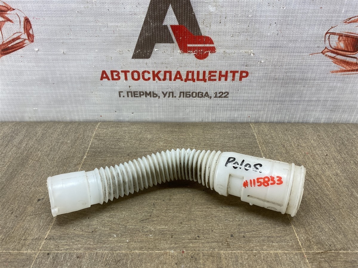 Бачок омывателя - заливная горловина VOLKSWAGEN POLO (Mk5) седан 2010-2020 (б/у)