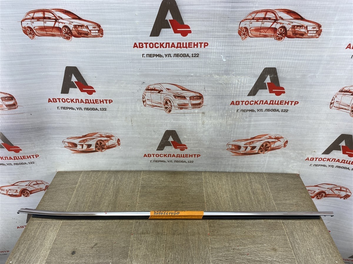 Молдинг-уплотнитель стекла двери (бархотка) GEELY TUGELLA  2019 - н.в. передний левый (б/у)