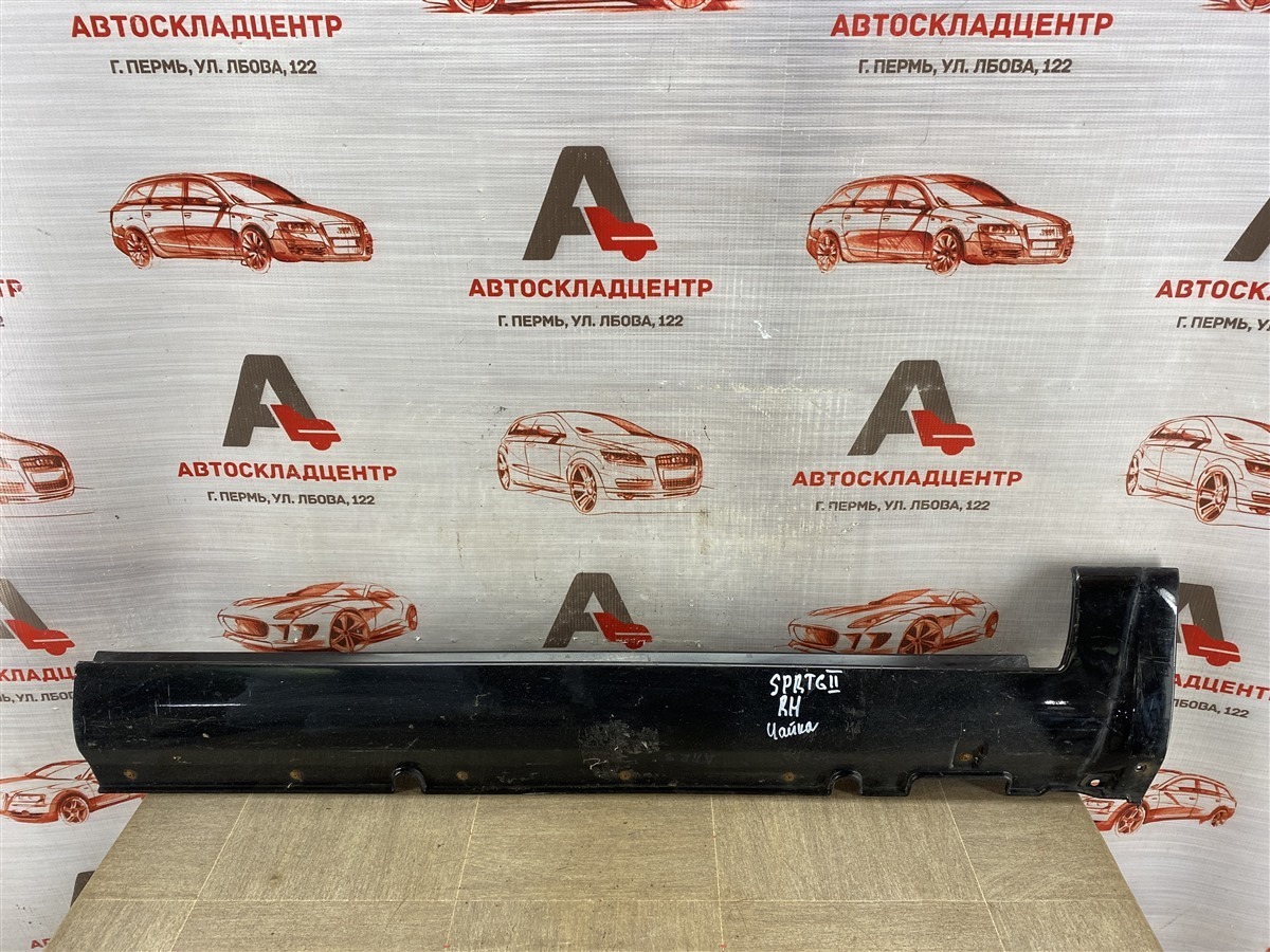 Накладка порога кузова - наружная облицовка KIA SPORTAGE (2004-2010) передняя правая (б/у)