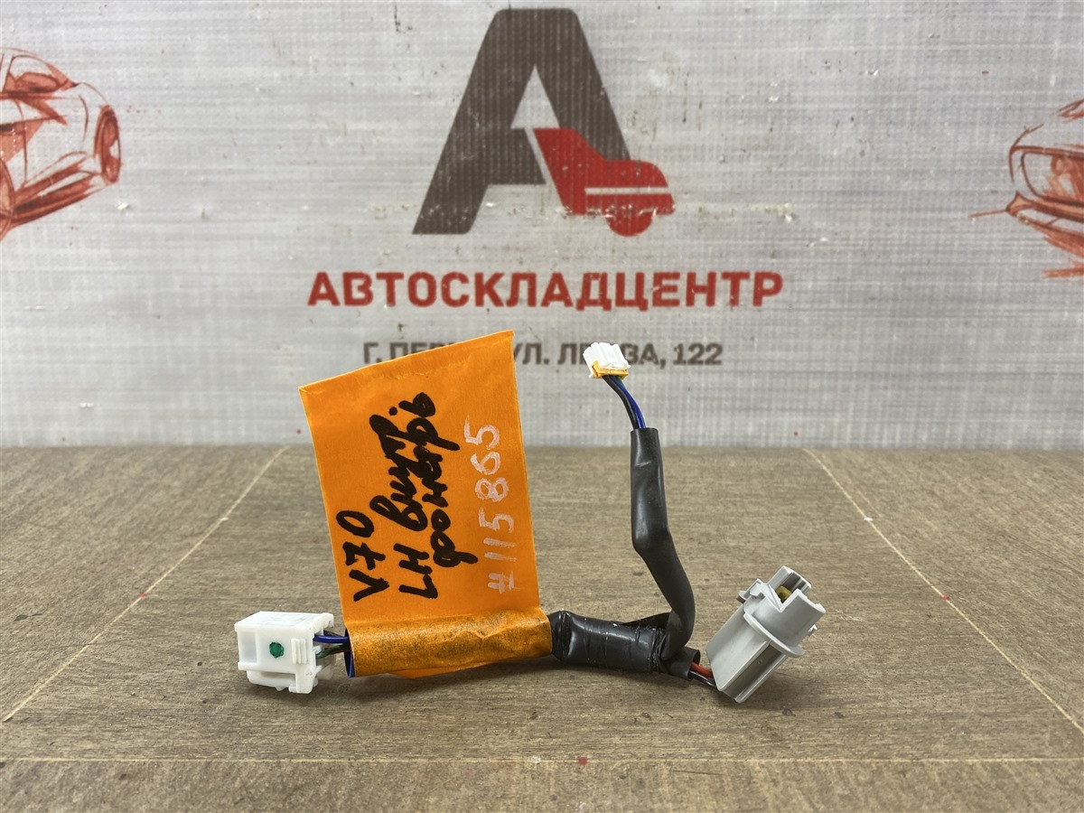 Электрика - проводка фонаря TOYOTA CAMRY (XV70) 2017-н.в. левая (б/у)