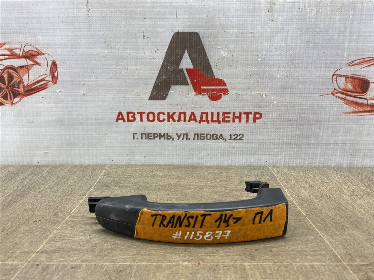 Ручка двери наружная FORD FOCUS 3 2010-2019 левая (б/у)