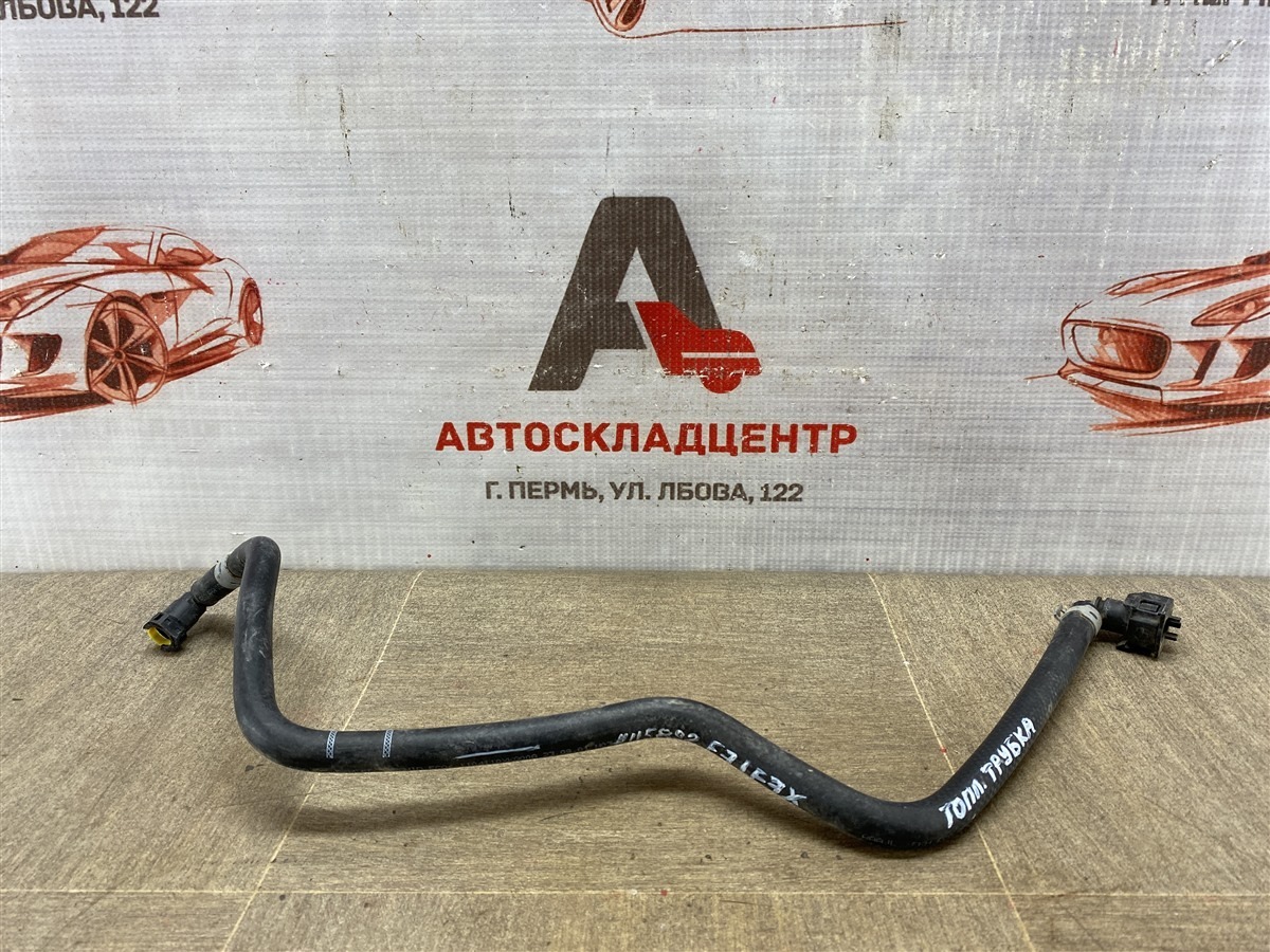 Трубка топливная HAVAL F7 (2018-н.в.) (б/у)