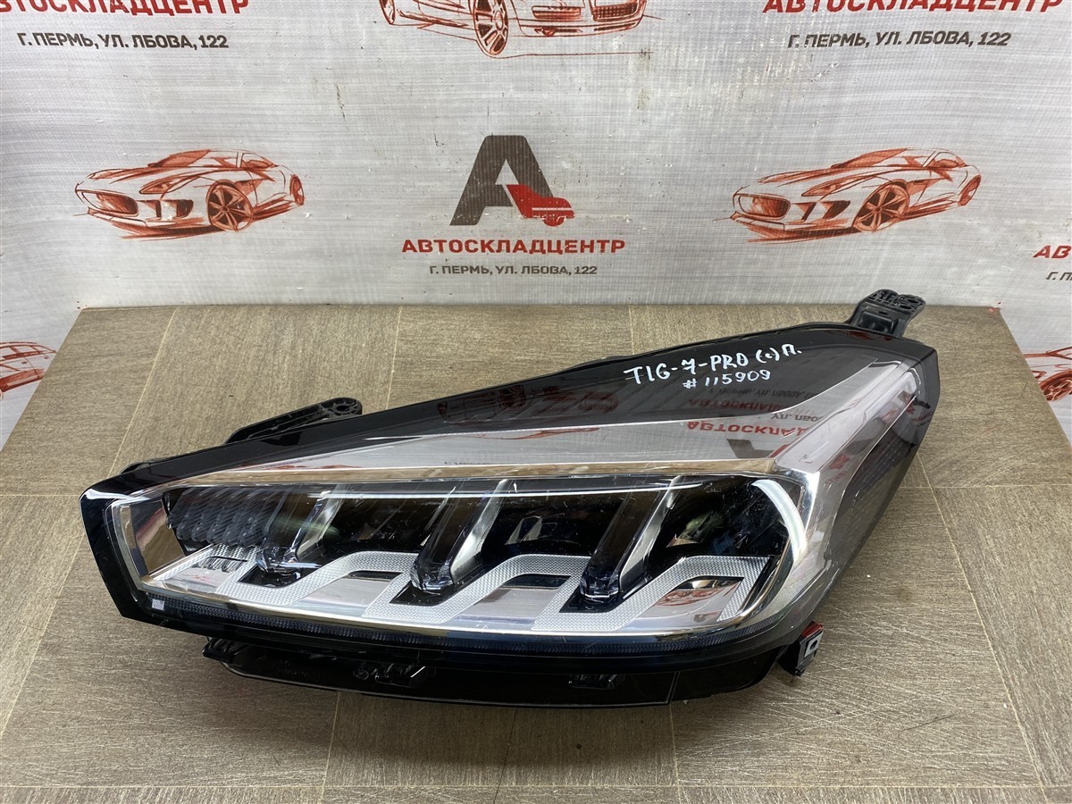 Фара левая CHERY TIGGO 7 PRO (2019-н.в.) (б/у)