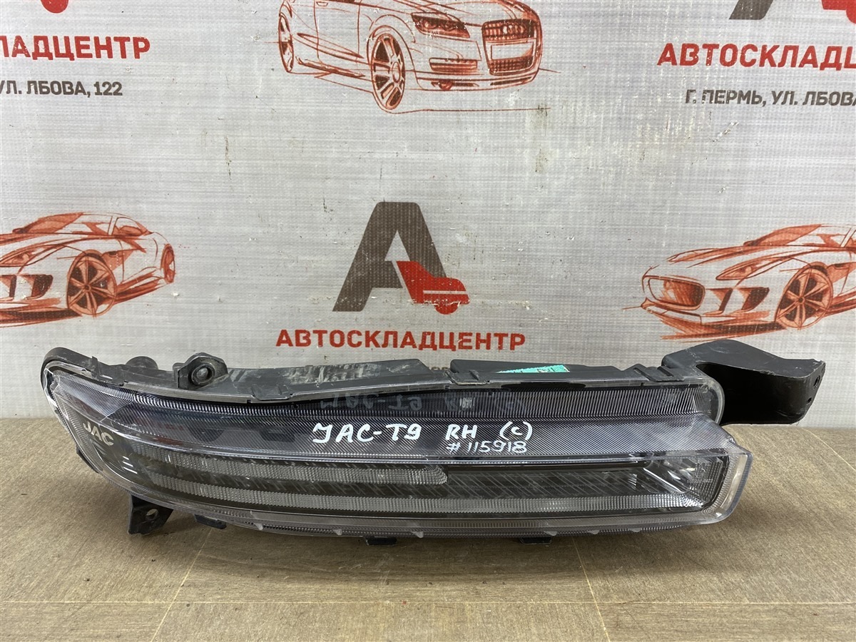 Фара - габаритный огонь правая JAC T9 (б/у)