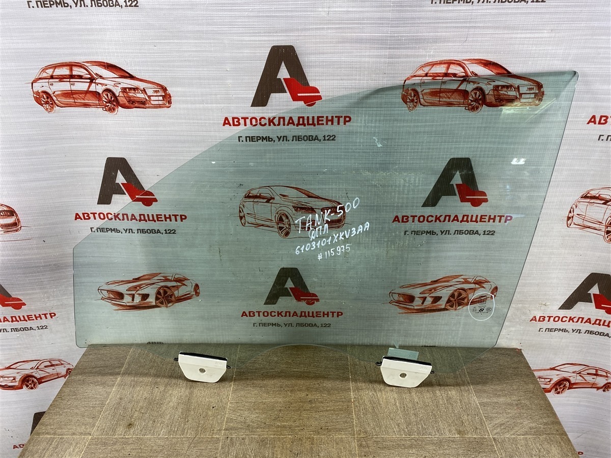 Стекло двери передней левой TANK 500 (б/у)