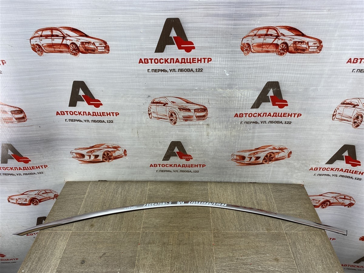 Молдинг рамки двери CHANGAN CS55 PLUS / UNI-S передний левый (б/у)
