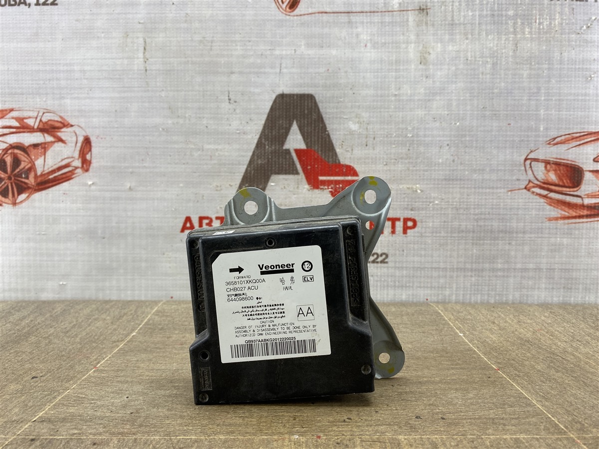 Блок управления подушками безопасности (SRS AIRBAG) HAVAL F7 (2018-н.в.) (б/у)