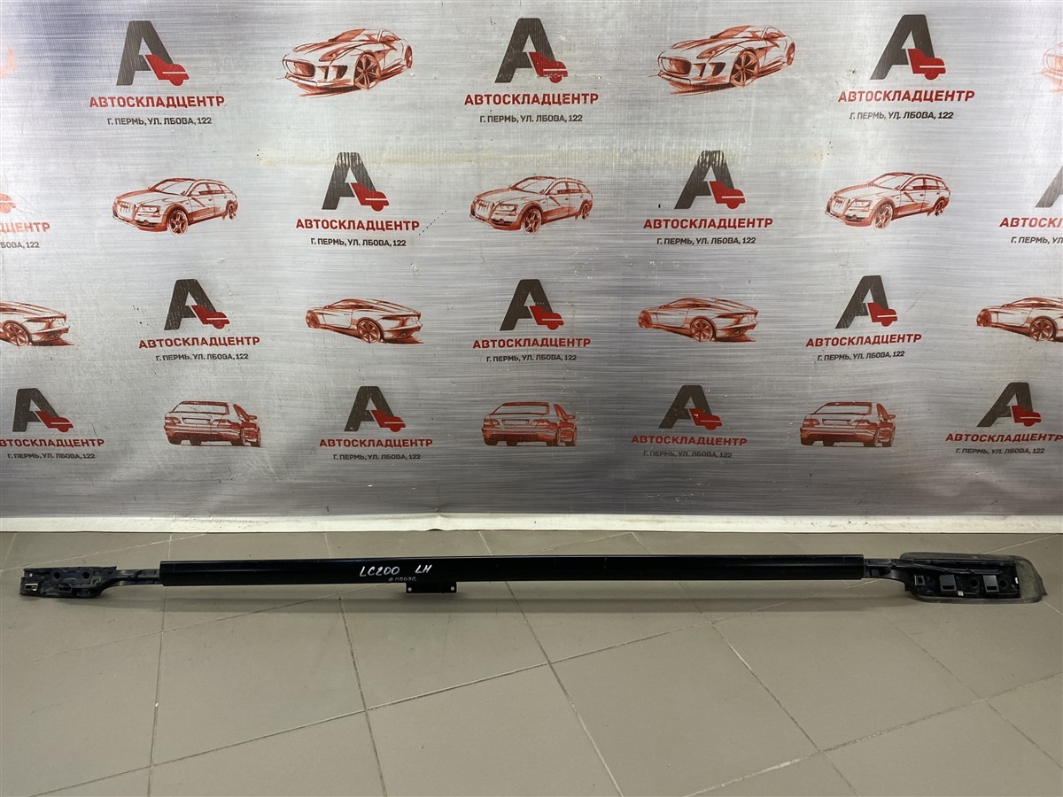 Релинг крыши TOYOTA LAND CRUISER 200 (2007-н.в.) левый (б/у)
