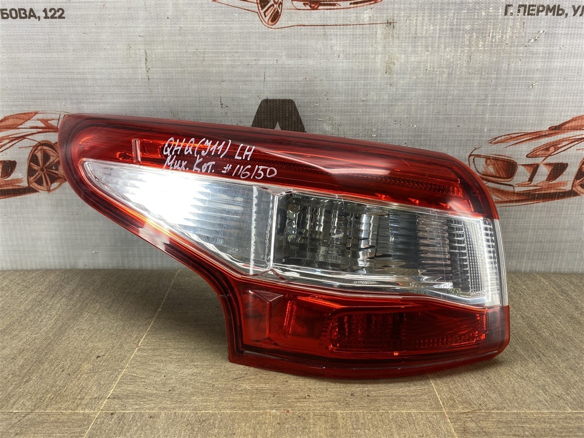 Фонарь левый NISSAN QASHQAI (2013-н.в.) 2013 (б/у)