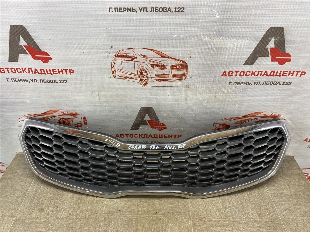 Решетка радиатора KIA CERATO (2013-н.в.) 2016 (б/у)