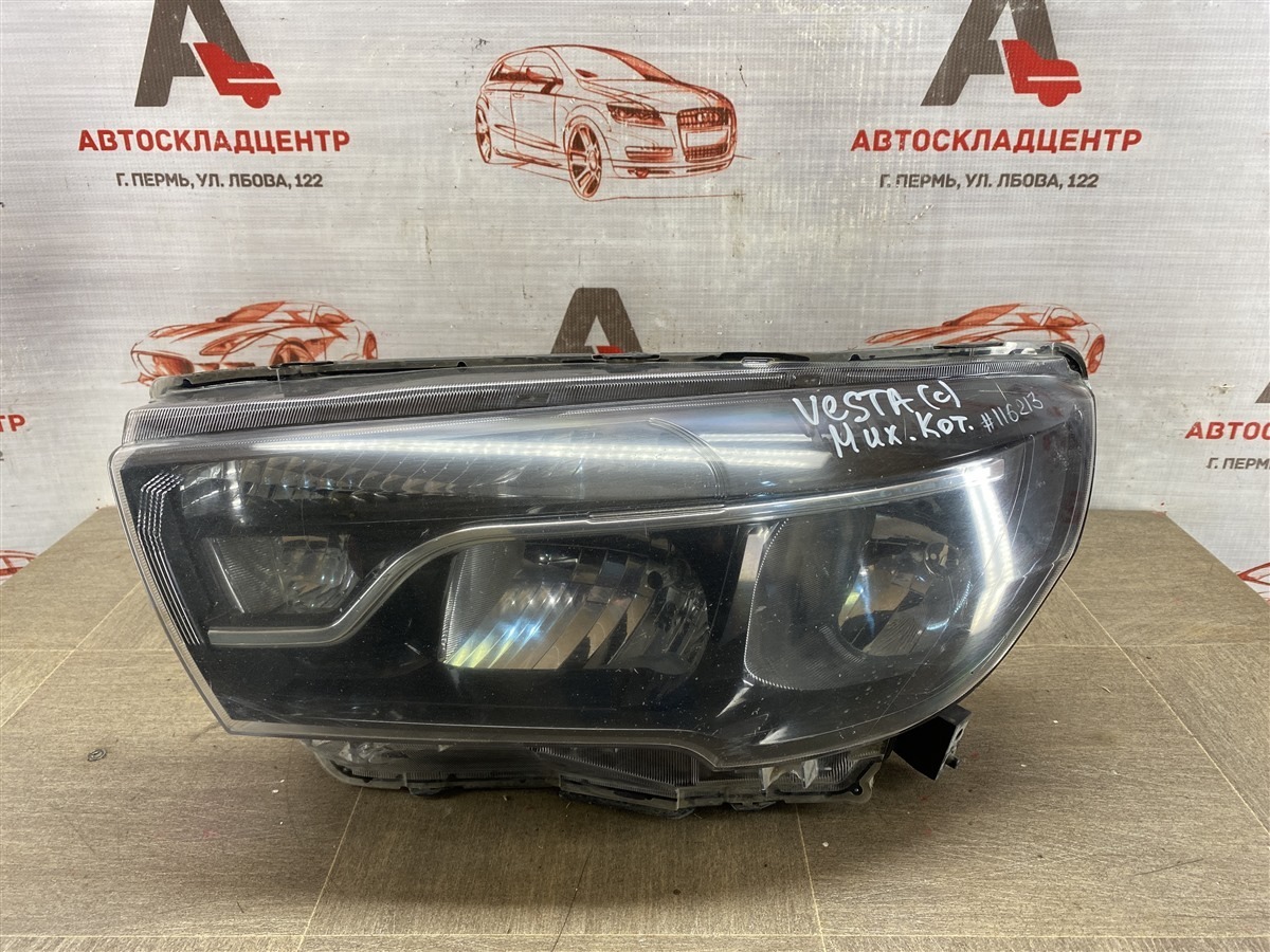 Фара левая LADA VESTA 2015 (б/у)