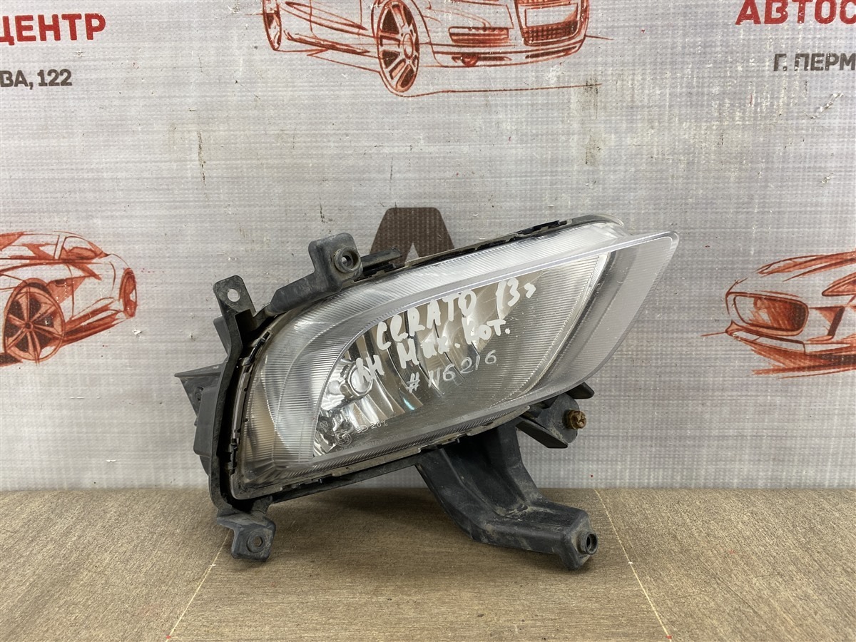 Фара противотуманная / ДХО правая KIA CERATO (2013-н.в.) 2013 (б/у)