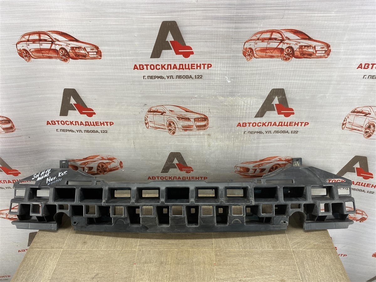 Абсорбер (наполнитель) бампера переднего HYUNDAI SOLARIS (2010-2017) 2010 (б/у)