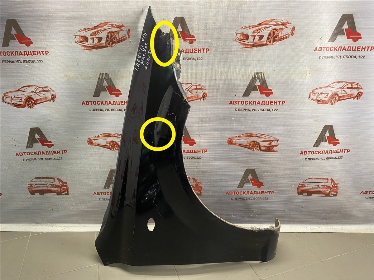 Крыло переднее правое CHEVROLET LACETTI (б/у) Крыло переднее правое CHEVROLET LACETTI (б/у)
