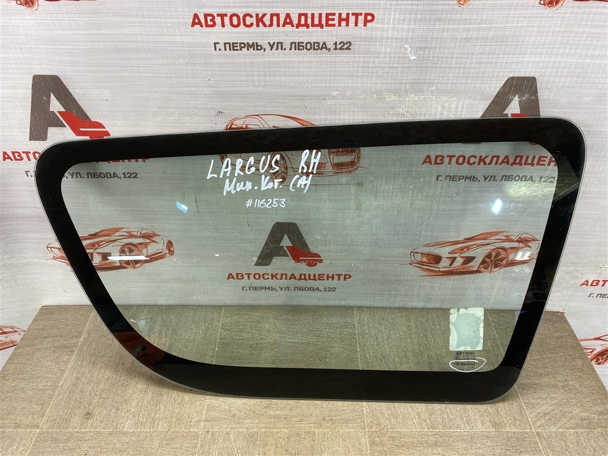 Стекло кузова боковое LADA LARGUS правое (б/у) Стекло кузова боковое LADA LARGUS правое (б/у)