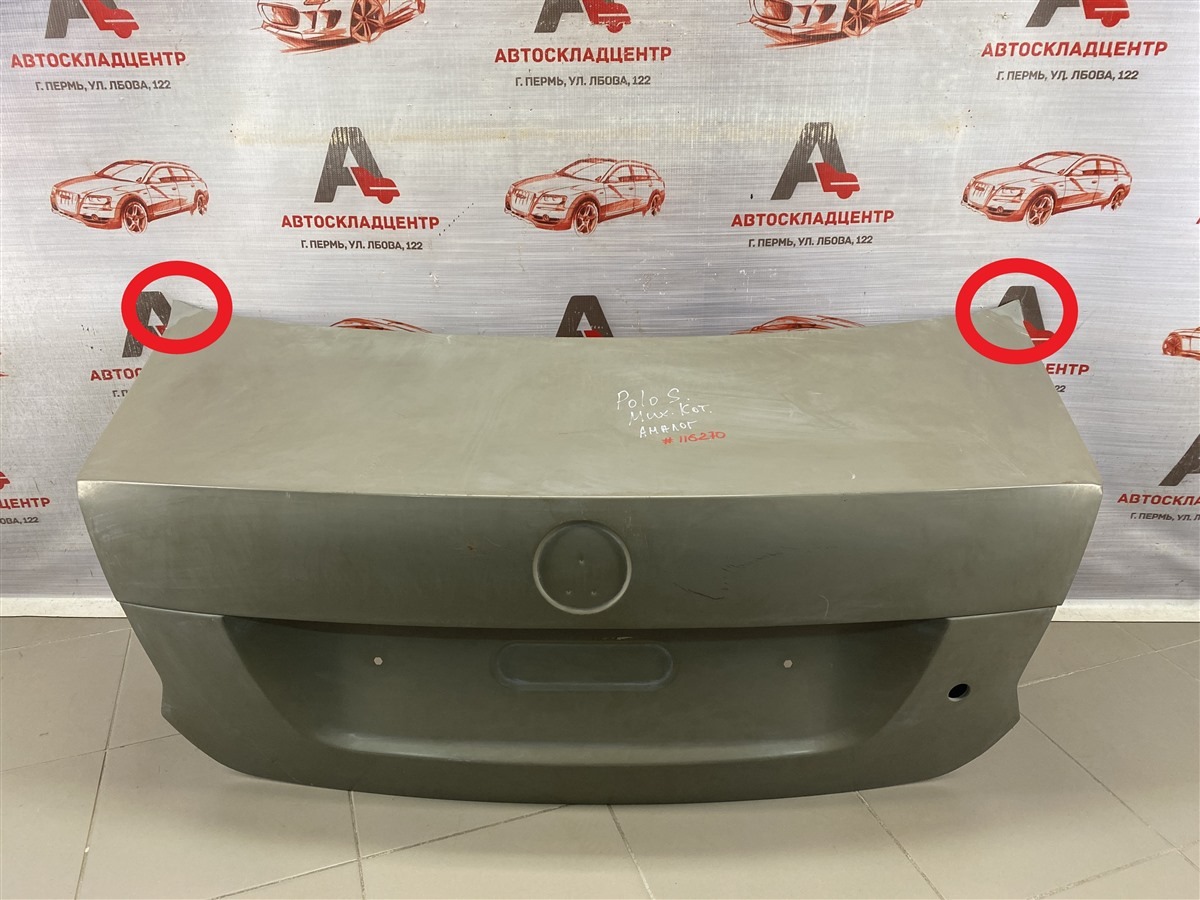 Дверь задняя правая VOLKSWAGEN POLO (Mk5) седан 2010-2020 2010 (б/у)