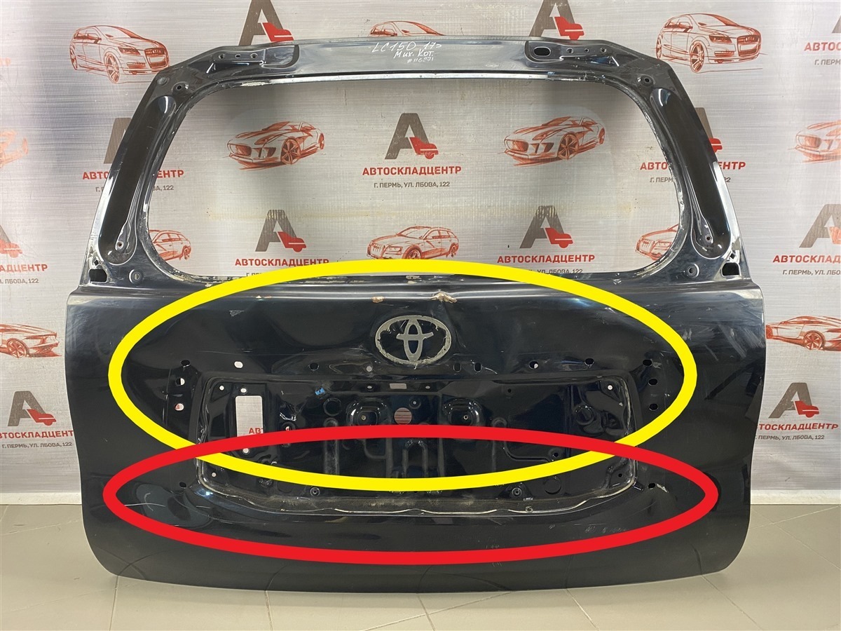 Дверь багажника TOYOTA LAND CRUISER PRADO 150 (2009-н.в.) 2017 (б/у)