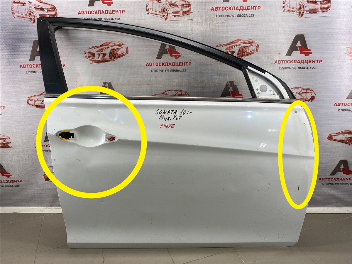 Дверь передняя правая HYUNDAI SONATA (2010-2014) YF (б/у)