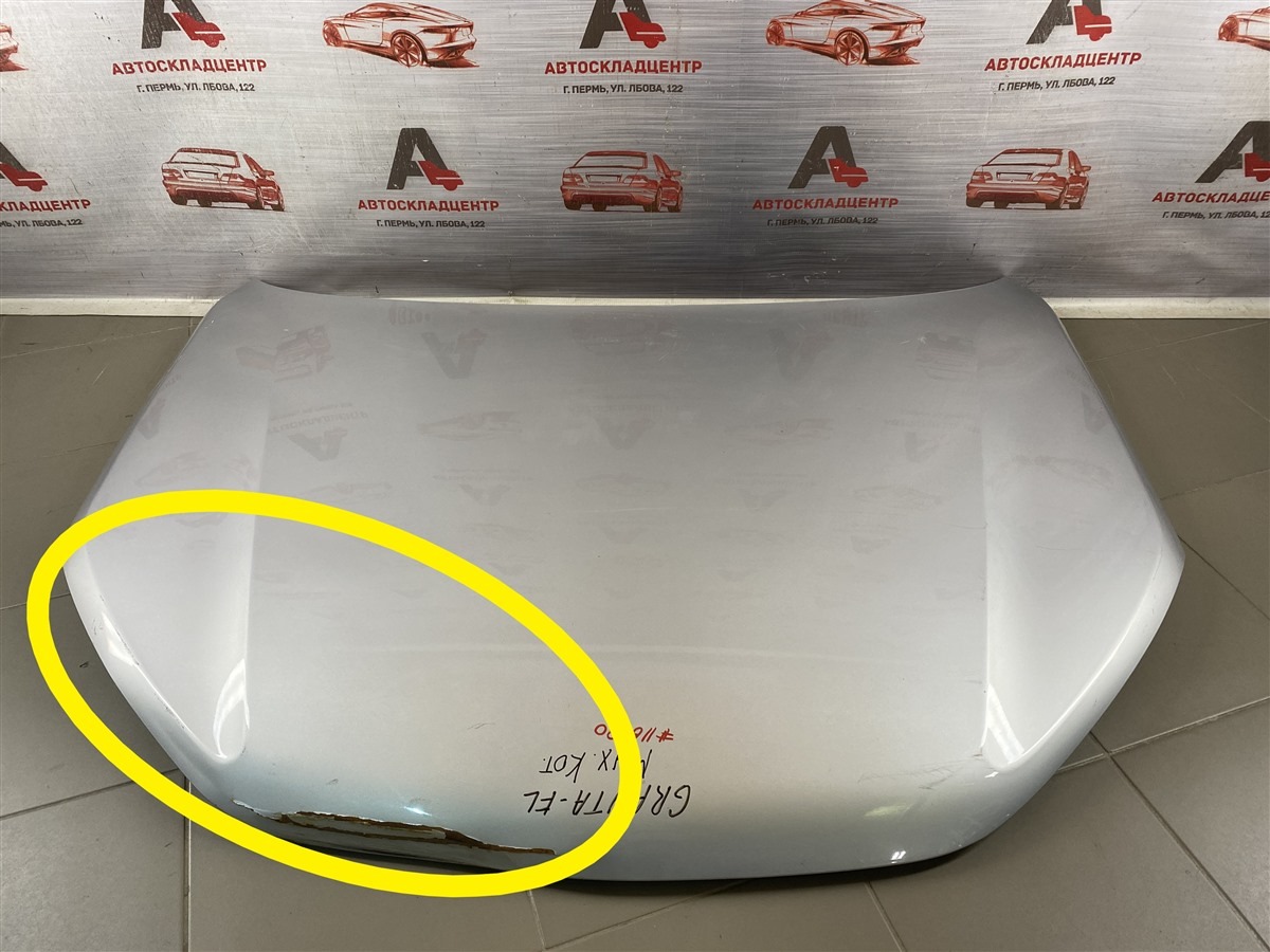 Капот LADA GRANTA 2018 (б/у)