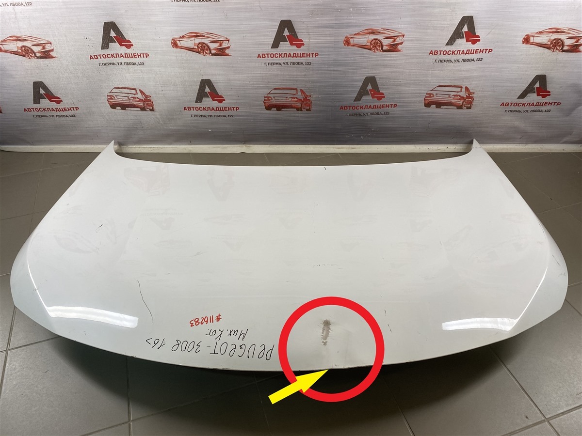 Капот PEUGEOT 3008 (2016-н.в.) (б/у) Капот PEUGEOT 3008 (2016-н.в.) (б/у)