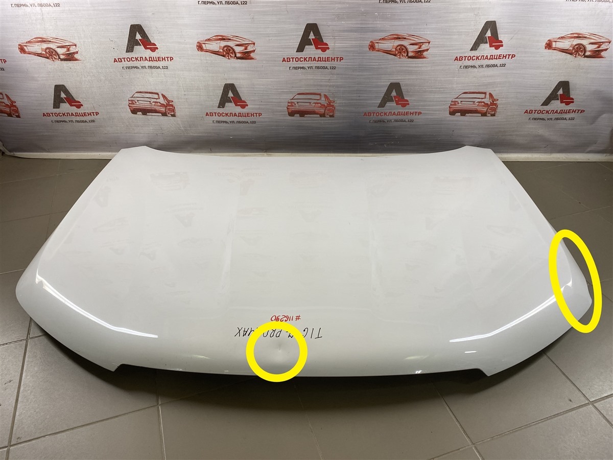 Капот CHERY TIGGO 7 PRO (2019-н.в.) (б/у)