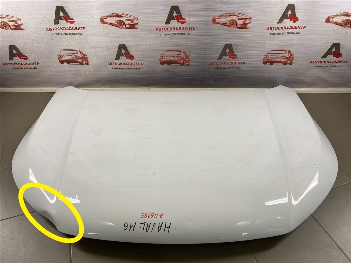 Капот HAVAL M6 (б/у) Капот HAVAL M6 (б/у)