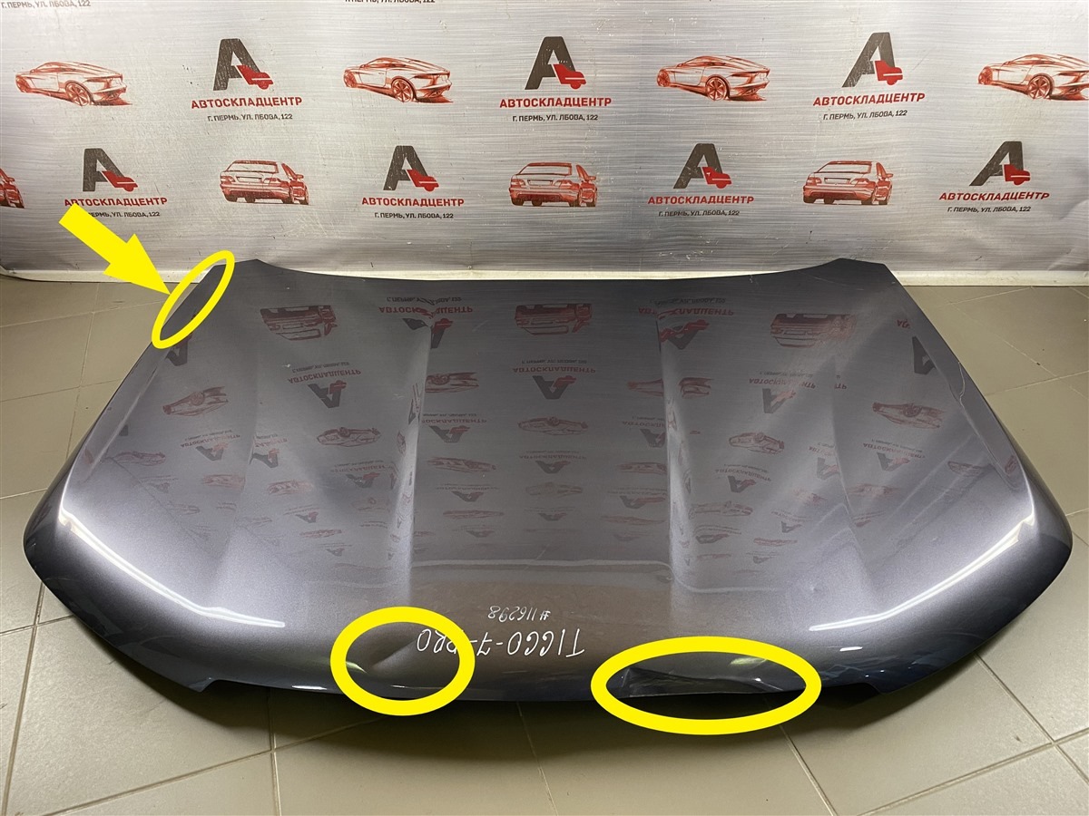 Капот CHERY TIGGO 7 PRO (2019-н.в.) (б/у)
